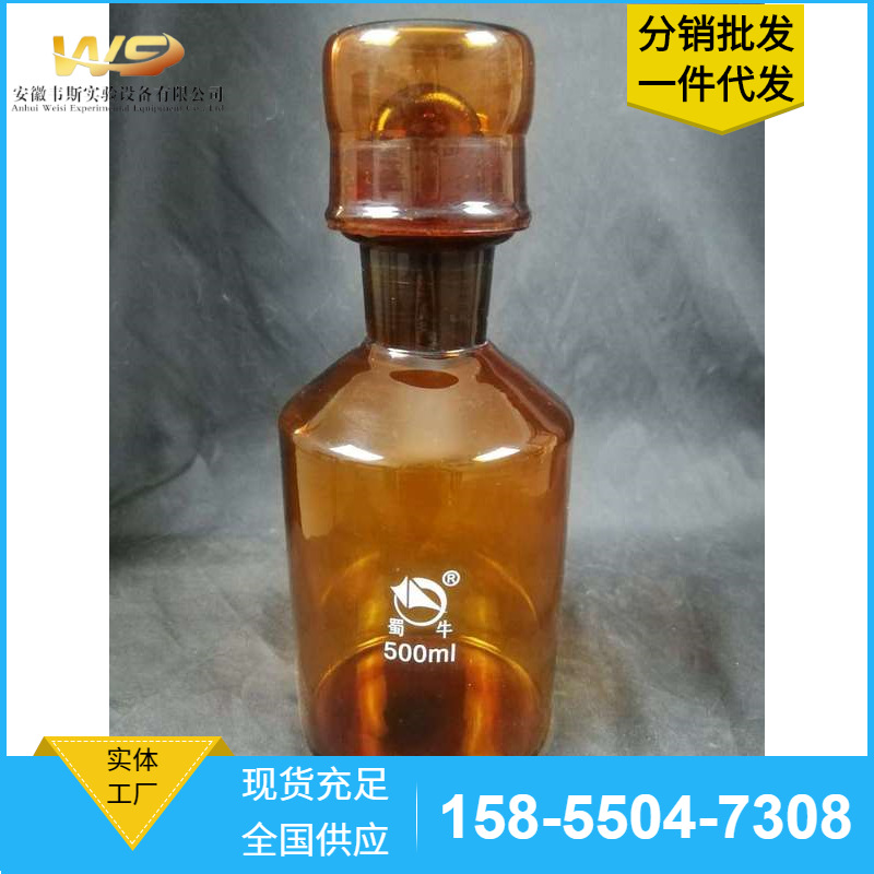 棕色单盖污水瓶双盖溶解氧瓶125ml/250/500ml1000mlB0D水质采样瓶|ms