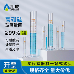 ����A��������Ͳ5ml10ml25ml50ml100ml250ml500ml1000ml������Ͳ
