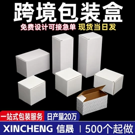 纸盒;年货礼品包装;飞机盒