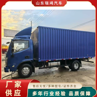 出售前四后八豪沃厢式货车8X4集装箱运输车大型货物运输卡车重卡