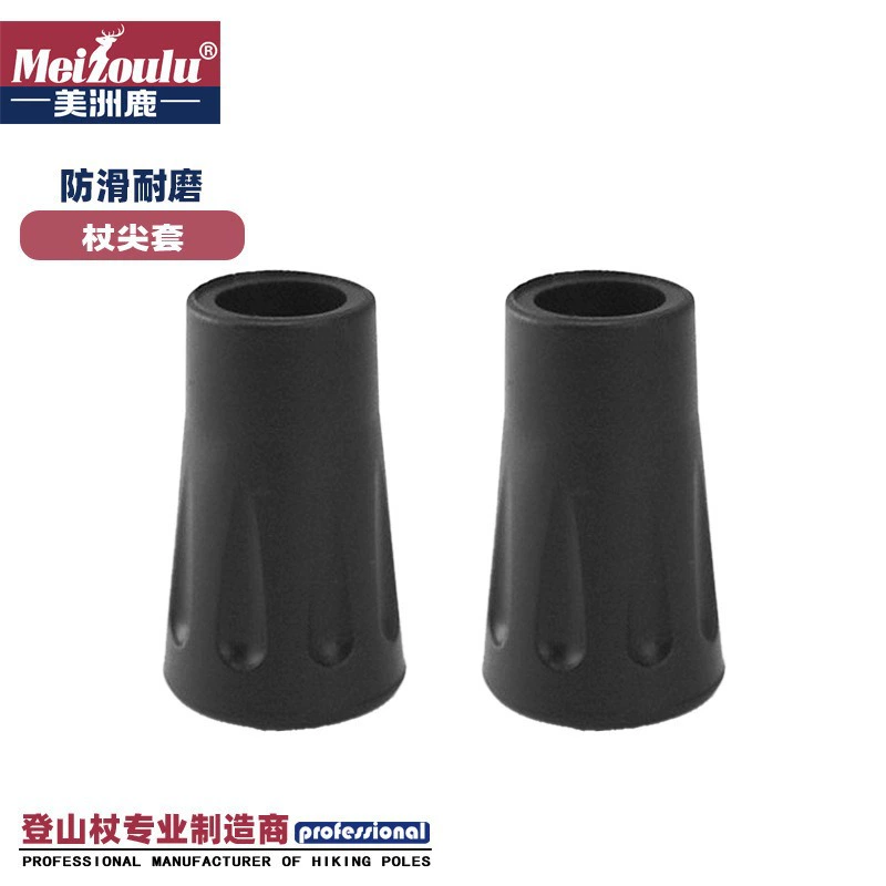 Индивидуальная походная трость, противоскользящая резиновая втулка, амортизирующая, износостойкая, защитная крышка для кончика походной палки, защитный чехол для ног, походные принадлежности для улицы