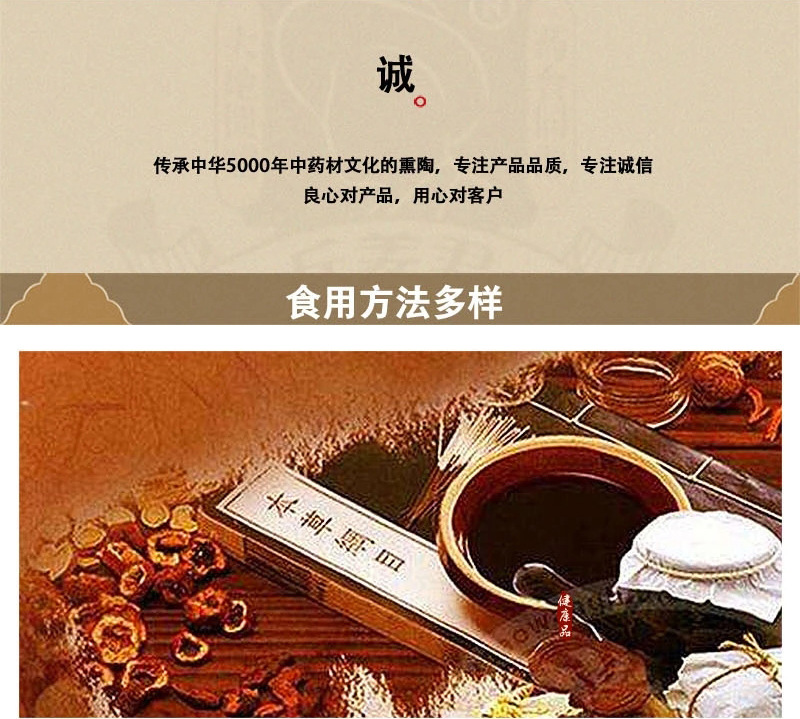 Dried Angelica Slices Dang Gui 500g Chinese Herbal Decoction Pieces for Soup and Tea preparation
