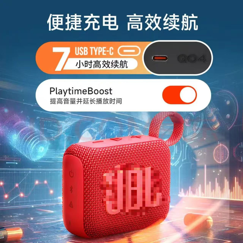 Cross-Border Go4 Gold Brick 4Th Generation Wireless Bluetooth Speaker Portable Outdoor Sports Mini Speaker Cross-Border Go4 Gold Brick 4Th Generation Wireless Bluetooth Speaker Portable Outdoor Sports Mini Speaker