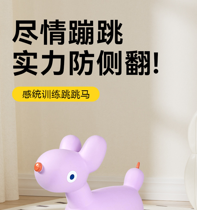 跳马_0519_01.png
