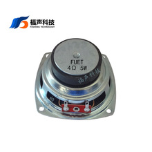 3寸 77mm 4欧5瓦 外磁全频仪器扬声器 广告机 按摩椅音箱喇叭
