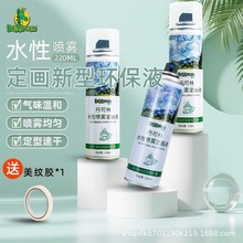 ������ˮ�Զ���Һ�ͮ����F�����ͮ����Uɫ�ی������g����̻�Һ