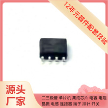 ACT4533BYH-T SOP-8 LM4040CIM3-4.1/NOPB IP178DLLFI IP210WLF I