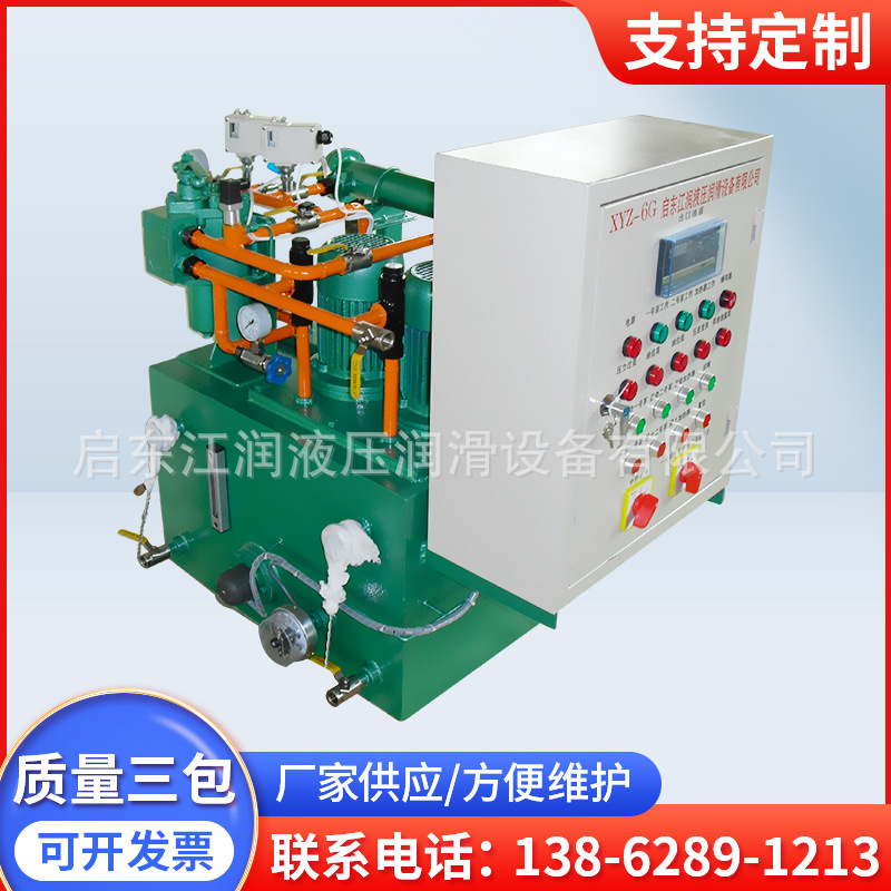 XHZ-63稀油润滑站 轴承液压防爆稀油站 冶金交通机械稀油站