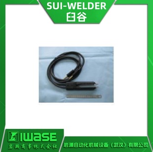 UHP-901 SUI-WELDER�ʹ���� �c���C��� ��С���c���C����늘O
