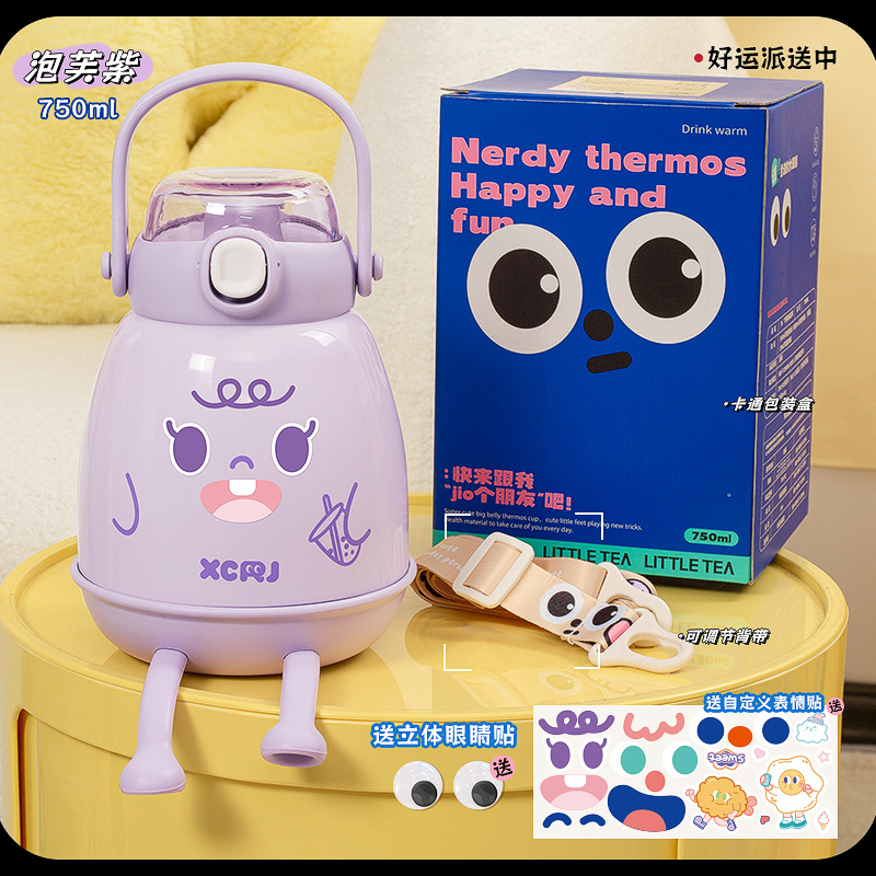 Pequeño diario de té nuevo 316l taza de vacío de acero inoxidable de gran capacidad portátil mango taza de agua de los niños taza de vientre grande al por mayor