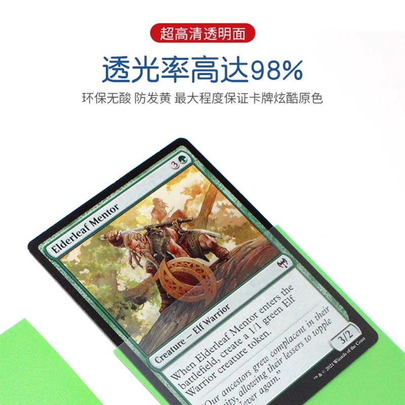 ポケモン ptcg20 シルク 遊戯王 ジャケット 三国志 マジック ウルトラマン カードセット カラーつや消し 66x91|undefined