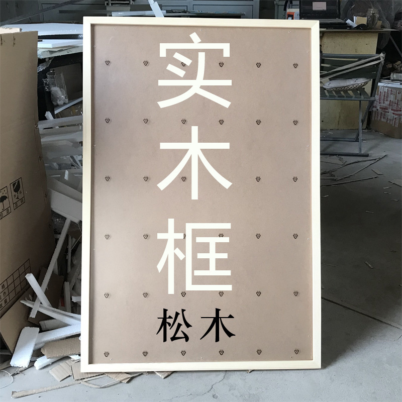 Solid Wood Picture Frame Advertising Poster Square Slender Sketch 28303236 Inch 1 Full Open Simple Log Black and White Photo Frame