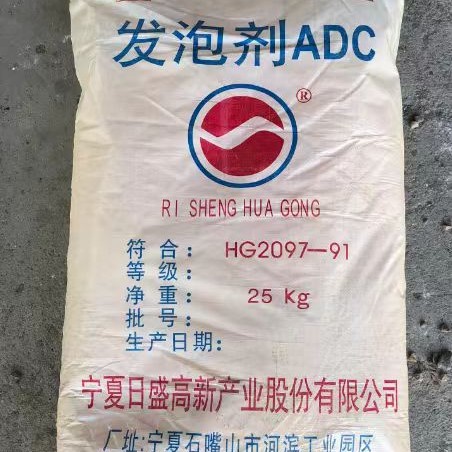 偶氮二甲酰胺 AC 发泡母粒 发泡均匀 不析出 无孔洞