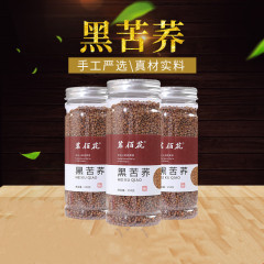 プレミアム厳選ボトル入り黒苦そば茶各種代替茶ドロップシッピング