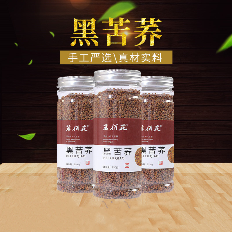 プレミアム厳選ボトル入り黒苦そば茶各種代替茶ドロップシッピング|undefined