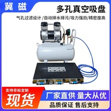 40*50真空多孔吸盘数控设备精密模具五金机械配件机加工大吸力