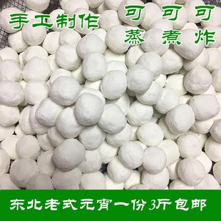 �|���خa��ʽԪ���ֹ��u�ƴ󜫈A���ʺ�֥�鶹ɳԪ��һ��3����]