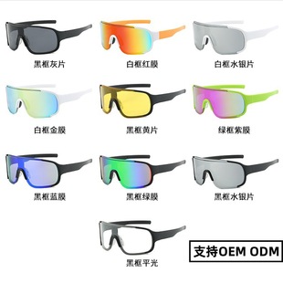 Cross-Border New Men's and Women's Mountaineering Sunglasses, Colorful Anti-Uv Goggles, Outdoor Sports Cycling Sunglasses Wholesale