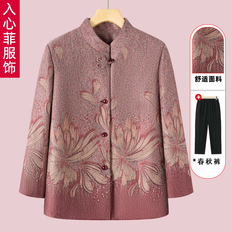 Spring Clothes for the Elderly Women's Coat Grandma Clothes New 60-year-old 70-year-old Lady Spring and Autumn Mother Lasel Long Sleeve Clothes Spring Clothes for the Elderly Women's Coat Grandma Clothes New 60-year-old 70-year-old Lady Spring and Autumn Mother Lasel Long Sleeve Clothes