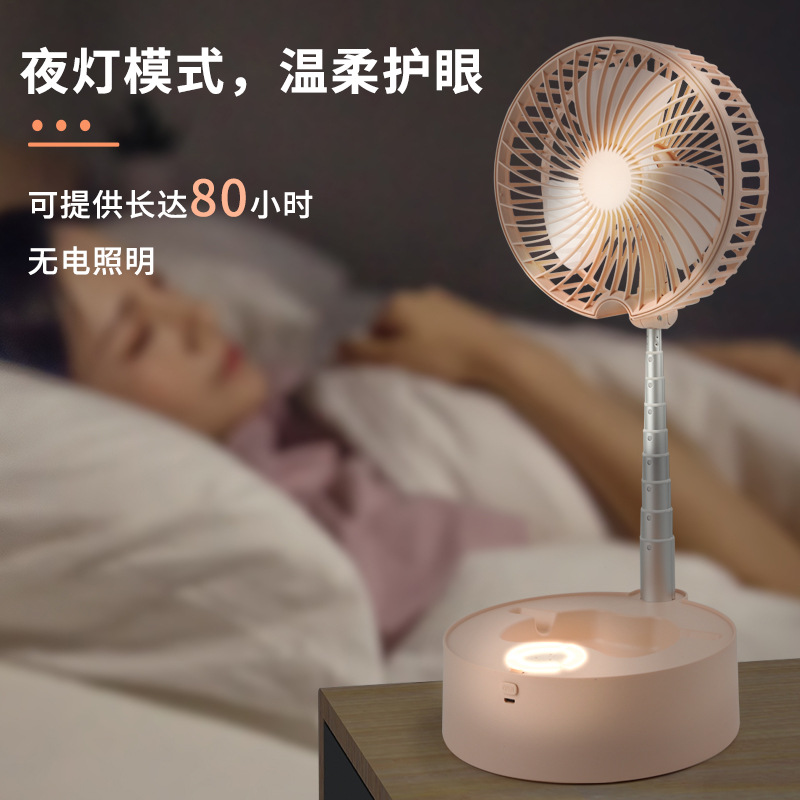 Escritorio USB de carga pequeño ventilador eléctrico dormitorio mudo portátil mini ventilador de escritorio plegable ventilador telescópico