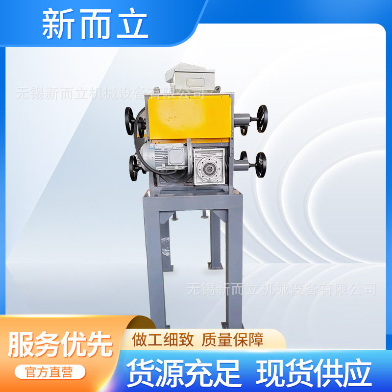 三层氧化锆对辊机 300目刚玉对辊机  刚玉对辊机 对辊机不漏粉