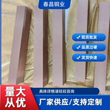 现货钨铜CuW55钨铜棒 钨铜板 电极材料 高导电 加工