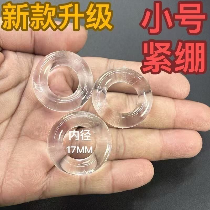 Small size male hygiene ring, ejaculation delay ring, invisible foreskin restraint ring, penis sleeve, adult sex toy Small size male hygiene ring, ejaculation delay ring, invisible foreskin restraint ring, penis sleeve, adult sex toy