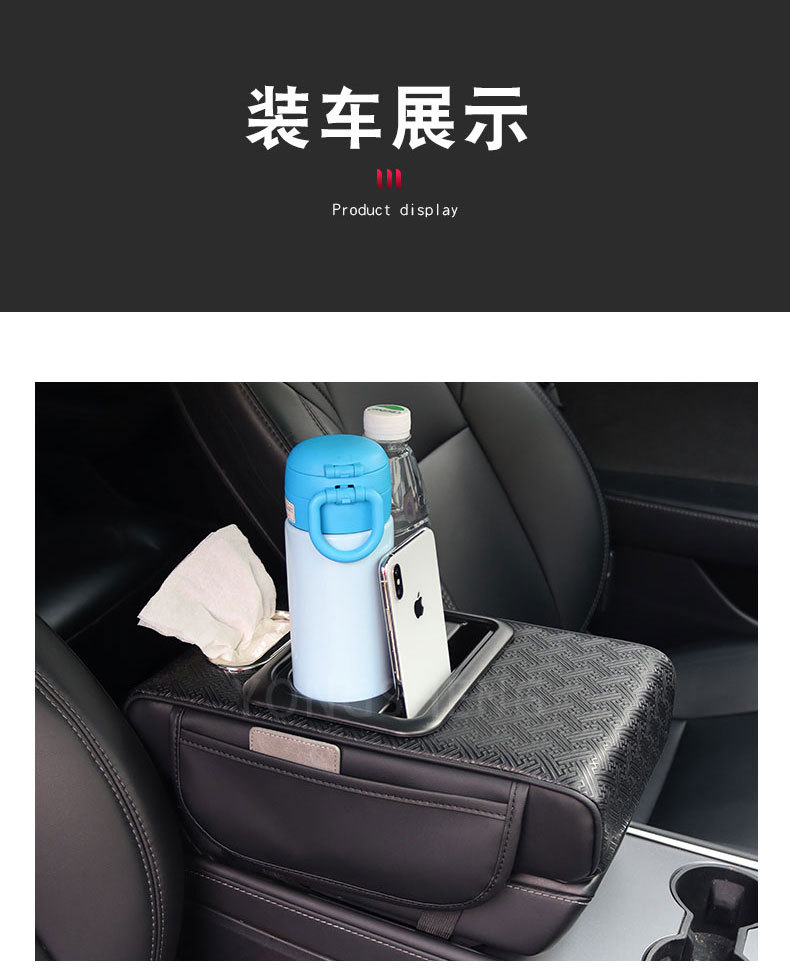 Car Armrest Box Pad Universal Storage Bag Tissue Holder