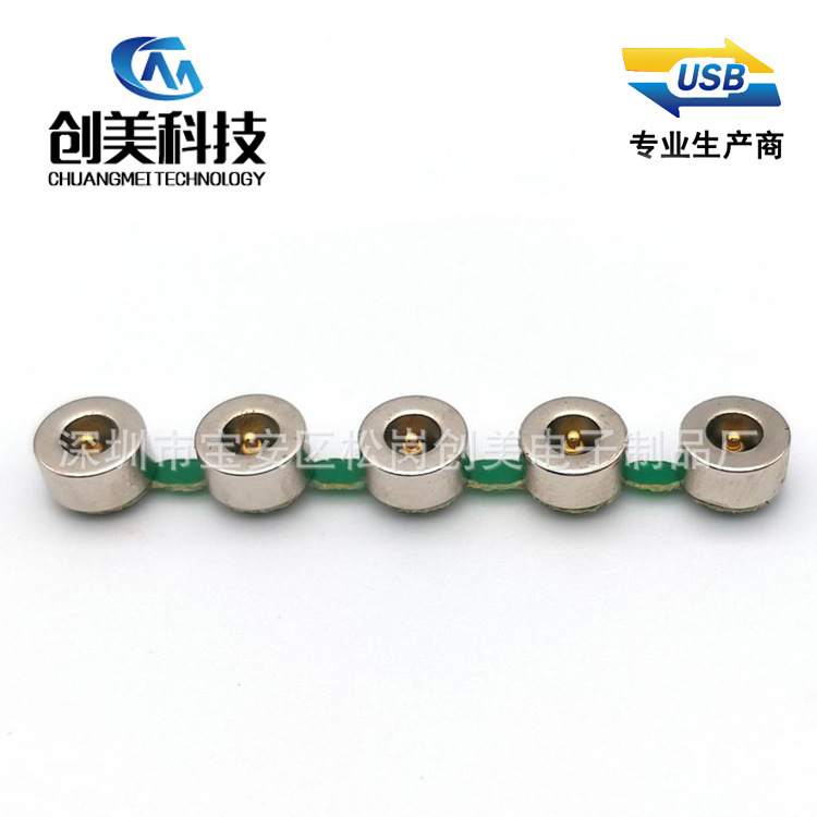 Single-point magnetic head 8p round Android Apple head TYPEC strong magnetic base with base charging male base direct sales