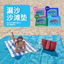 新款易清洁漏沙沙滩垫户外旅行垫露营休闲野餐布多色可选跨境专供