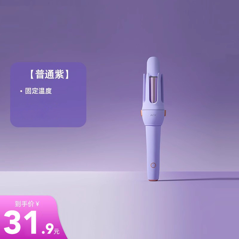 全自動ヘアアイロン、怠け者向け大巻アイロン、電気寮、大きなウェーブ、長持ちスタイリング、32mm女性|undefined