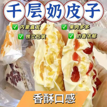 ����Ƥ�Ӄ��ɹ��خa90g��Ƥ������Ʒ��ʳ�������e��ͯ������ʳ