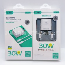 3C��֤����ƻ��15�ֻ�ƽ��������װ PD����20W�ֻ����ͷ������
