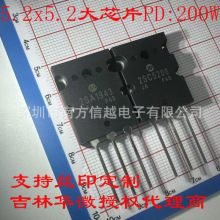 �L�ڬF؛����2SA1943 2SC5200 TO-3PL��Ʒ�|���Ō��ܼ����A΢Ʒ��