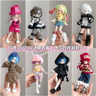 ����wob11����ƽ��YMY-gsc8��12��bjd�Q�b16-17������ւ�p9 p10