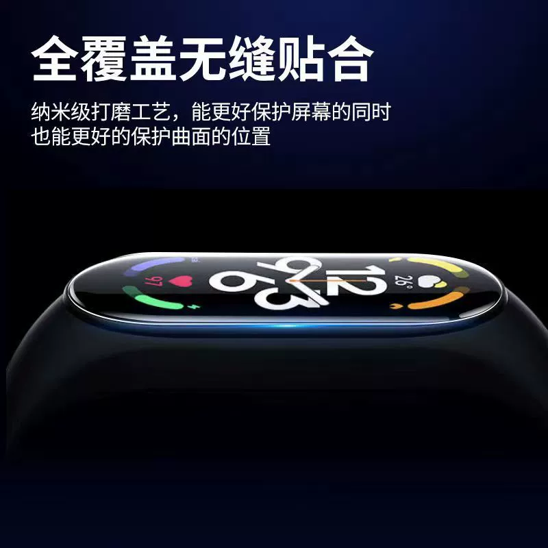 Совместимый браслет Xiaomi 9 пленка защитная пленка гидравлическая пленка мягкая пленка 5/6 полный экран изогнутая плавящая пленка