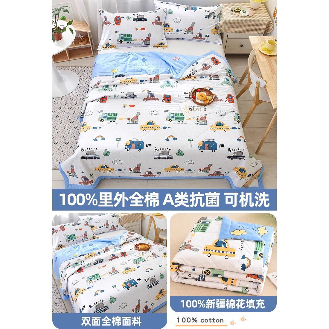 Edredón de verano para niños de clase A, edredón de algodón para aire acondicionado, edredón de verano de algodón puro para guardería, lavable a máquina, fino para primavera, otoño y verano, para habitación infantil.