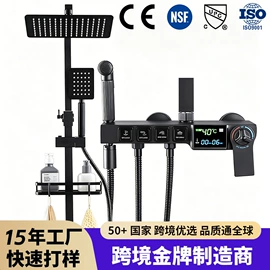 花洒套装;厨用龙头;面盆龙头
