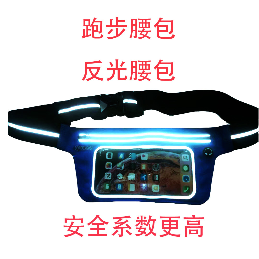 Sports nylon waterproof capacious universal belt bag for men and…