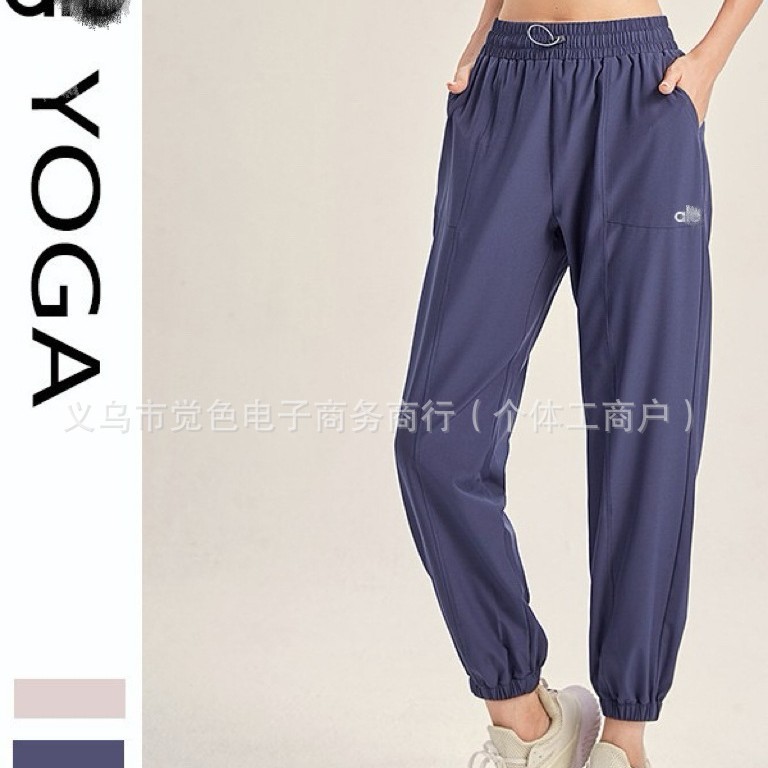 A New Style of Yoga Pants, Loose and Breathable, with Straps, Yoga Leggings with Pockets, Jogger-Style, Quick-Drying Running and Fitness Pants for Women