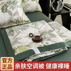 夏の氷糸夏の涼しいエアコンの布団は軽くて豪華な感じがします。