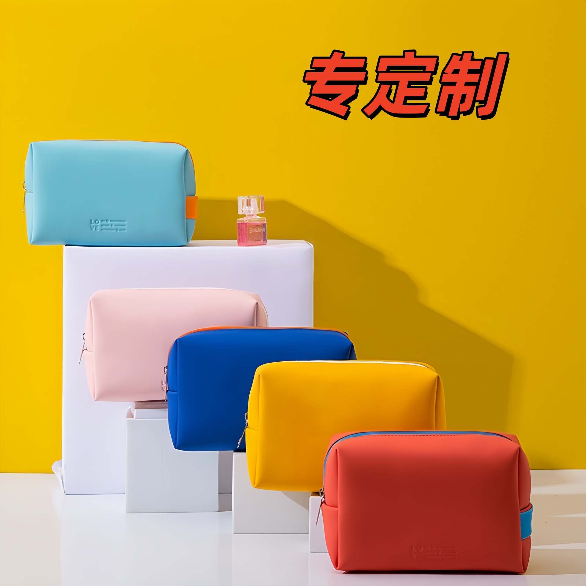 Korean Style Simple and High-Looking Ins Style Heart-Warming Cosmetic Bag Pu Waterproof Large Capacity Macron Color Portable Toiletry Bag