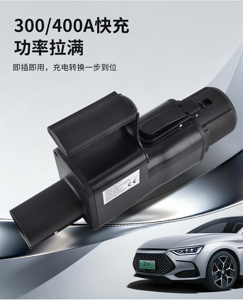 NACS to CHAdeMO charging pile adapter, factory-designed Tesla standard to Japanese standard DC adapter