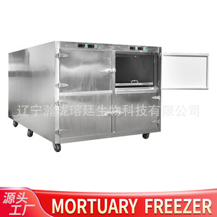 ͣ�Ʒ����Ϳ��x�z�w���晙mortuary freezer�ľ߲��P䓌��w�����