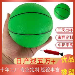 �羳���uPVC12cm�԰l��ҹ��@�� ��ͯСƤ���⏗�������������