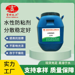 防粘剤水性j2301水性プリント繊維塗料は、水に溶けやすいので、脱膜防粘剤が便利です。