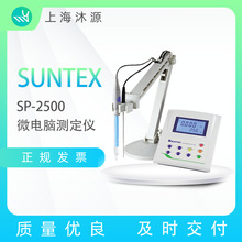 SUNTEX΢XyMSP-2500/LE409 ИIpH/ORP/IONˮ|yԇx