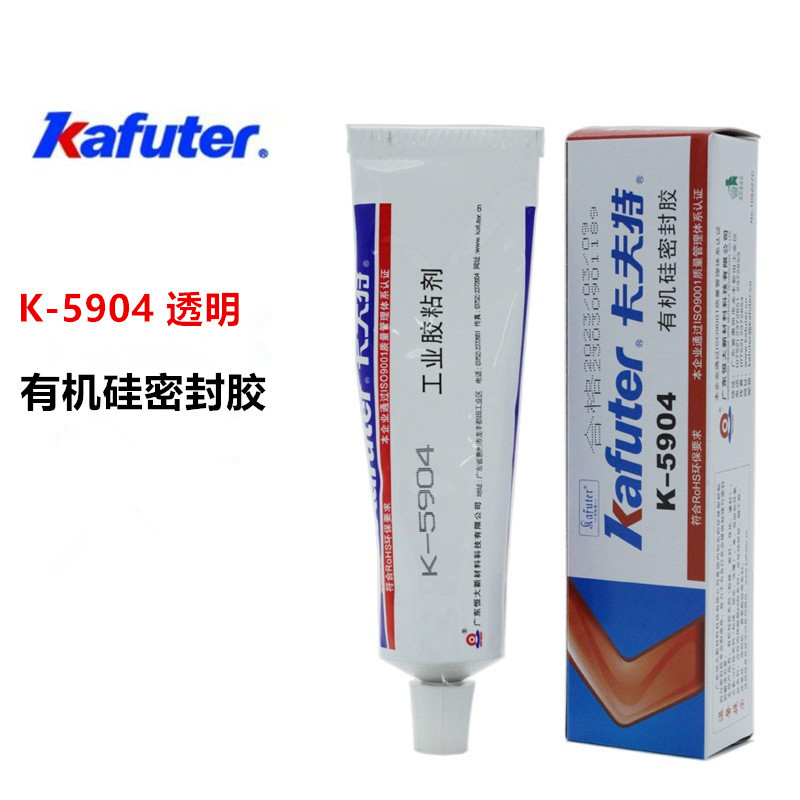 卡夫特K-5904有机硅快干耐高温密封胶水汽车车灯密封粘接透明硅胶