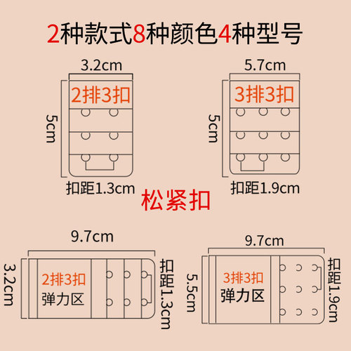 跨境内衣不锈钢搭扣文胸胸罩搭扣二排三扣三排松紧调节内衣延长扣