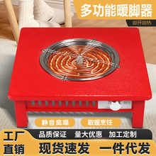 电火盆电炉厂家电丝炉取暖器家用电热炉节能电火炉多功能暖脚足器